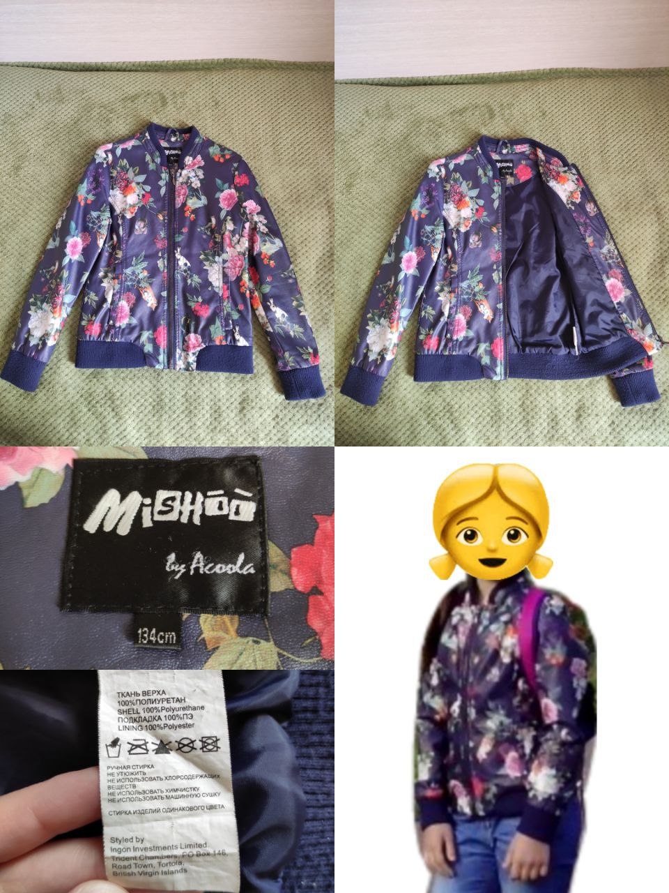 Куртка кожаная и тренч синий - Одежда в Подольск - фото 2