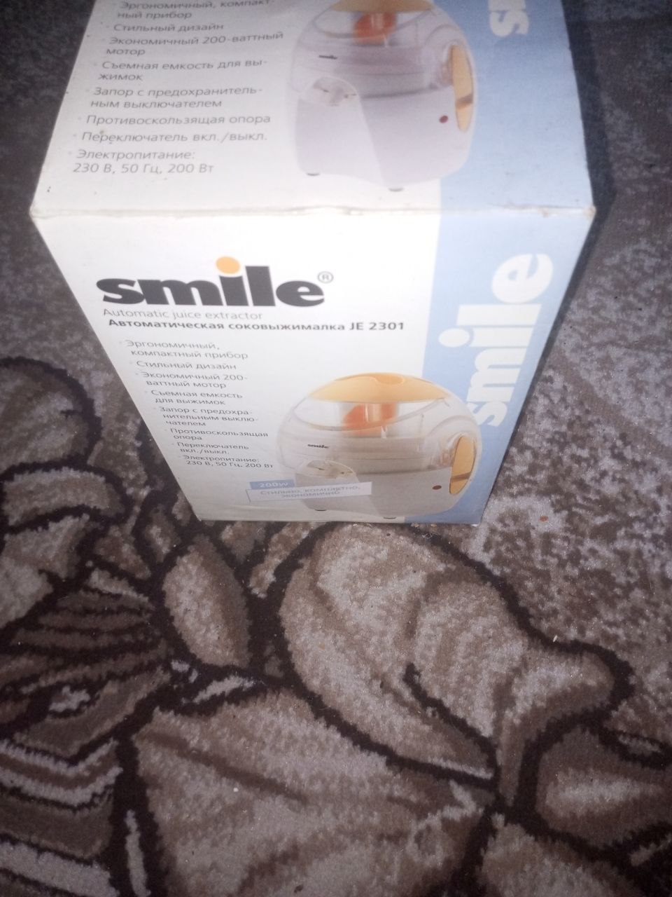 Продам соковыжималку новую - Для дома и дачи в Подольск