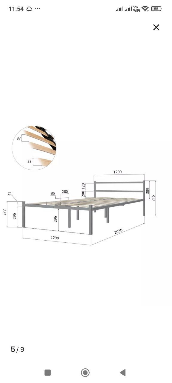 Продам кровать с матрасом 1200x2000 б/у - Для дома и дачи в Подольск - фото 3