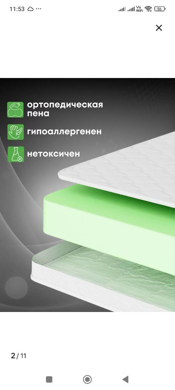 Продам кровать с матрасом 1200x2000 б/у - Для дома и дачи в Подольск - фото 4