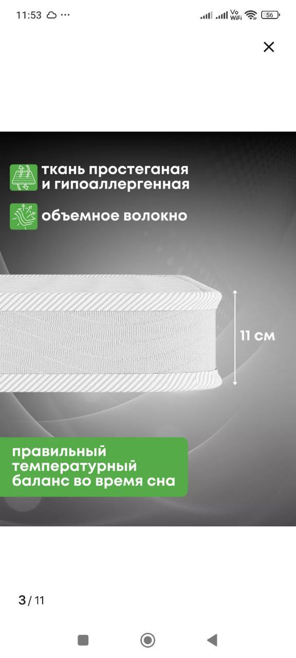 Продам кровать с матрасом 1200x2000 б/у - Для дома и дачи в Подольск - фото 5