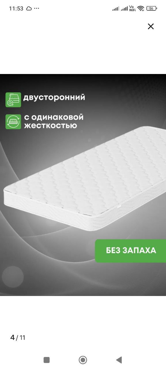 Продам кровать с матрасом 1200x2000 б/у - Для дома и дачи в Подольск - фото 6