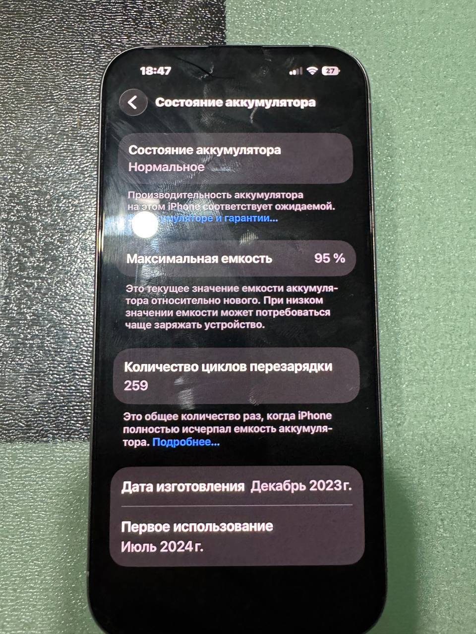 Продажа Iphone 15 pro 128GB - Электроника в Абакан - фото 4