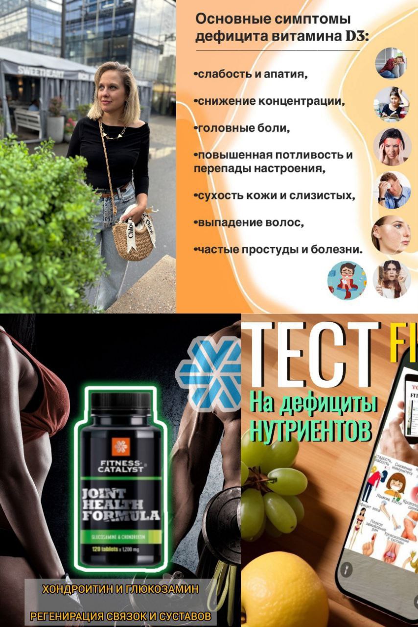 Приглашаю в группу Полезные советы для здоровья - частное объявление в Улан-Удэ