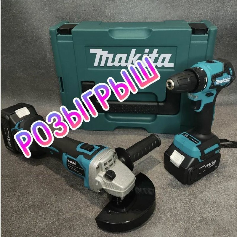 Розыгрыш призов в Улан-Удэ - частное объявление в Улан-Удэ