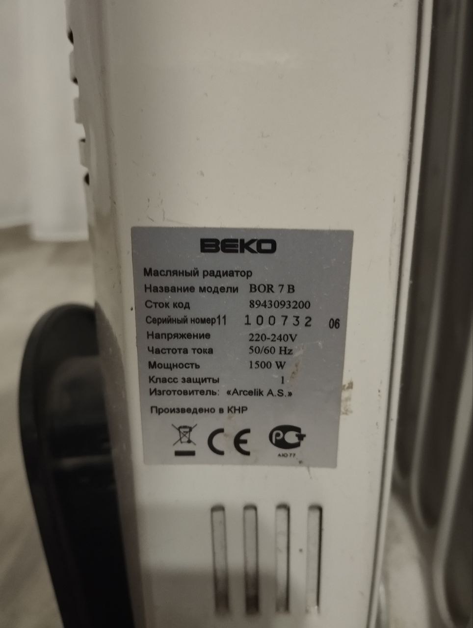 Продам обогреватель - Для дома и дачи в Самара - фото 2