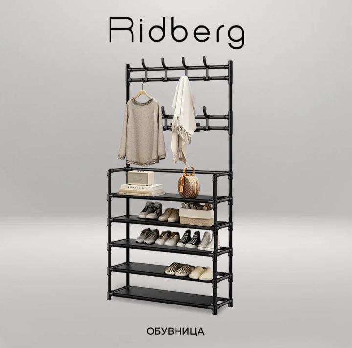 Обувница стеллаж в прихожую с вешалкой - Для дома и дачи в Самара