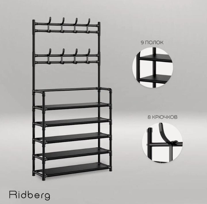 Обувница стеллаж в прихожую с вешалкой - Для дома и дачи в Самара - фото 2