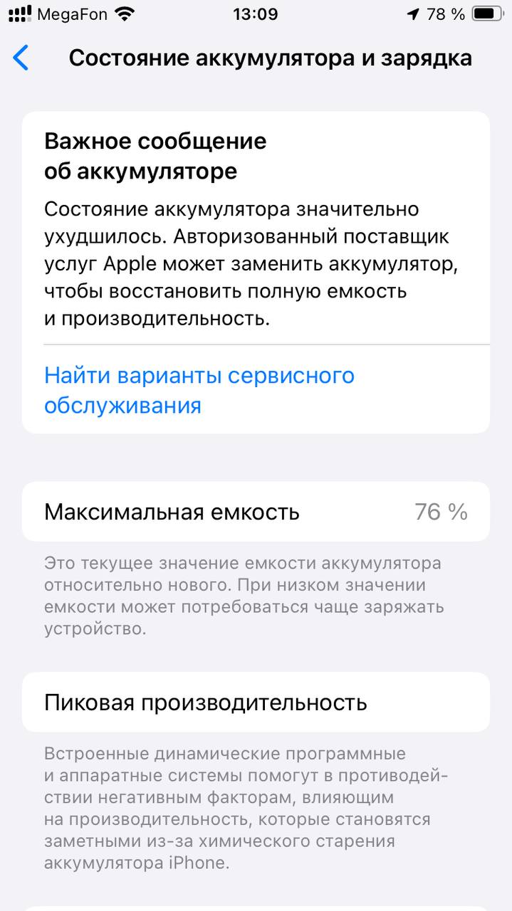 Продажа iPhone SE 2020 - Электроника в Самара