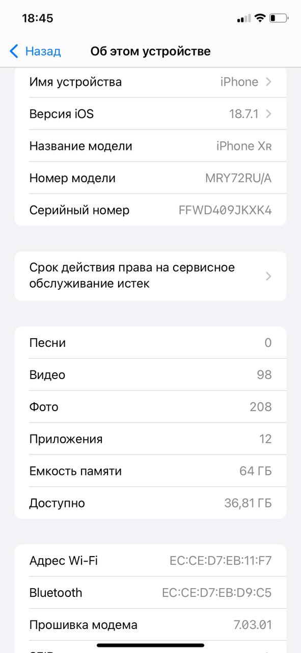 Продам телефон с аксессуарами - Электроника в Самара - фото 5