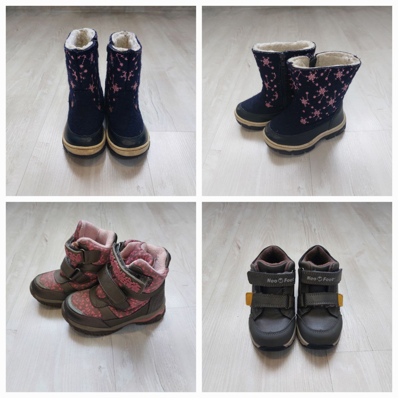 Продаётся детская обувь бу - Товары для детей в Иркутск