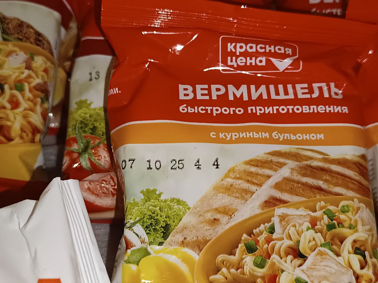 Барахолка Химки Сходня Зеленоград - Хобби и отдых в Химки - фото 5