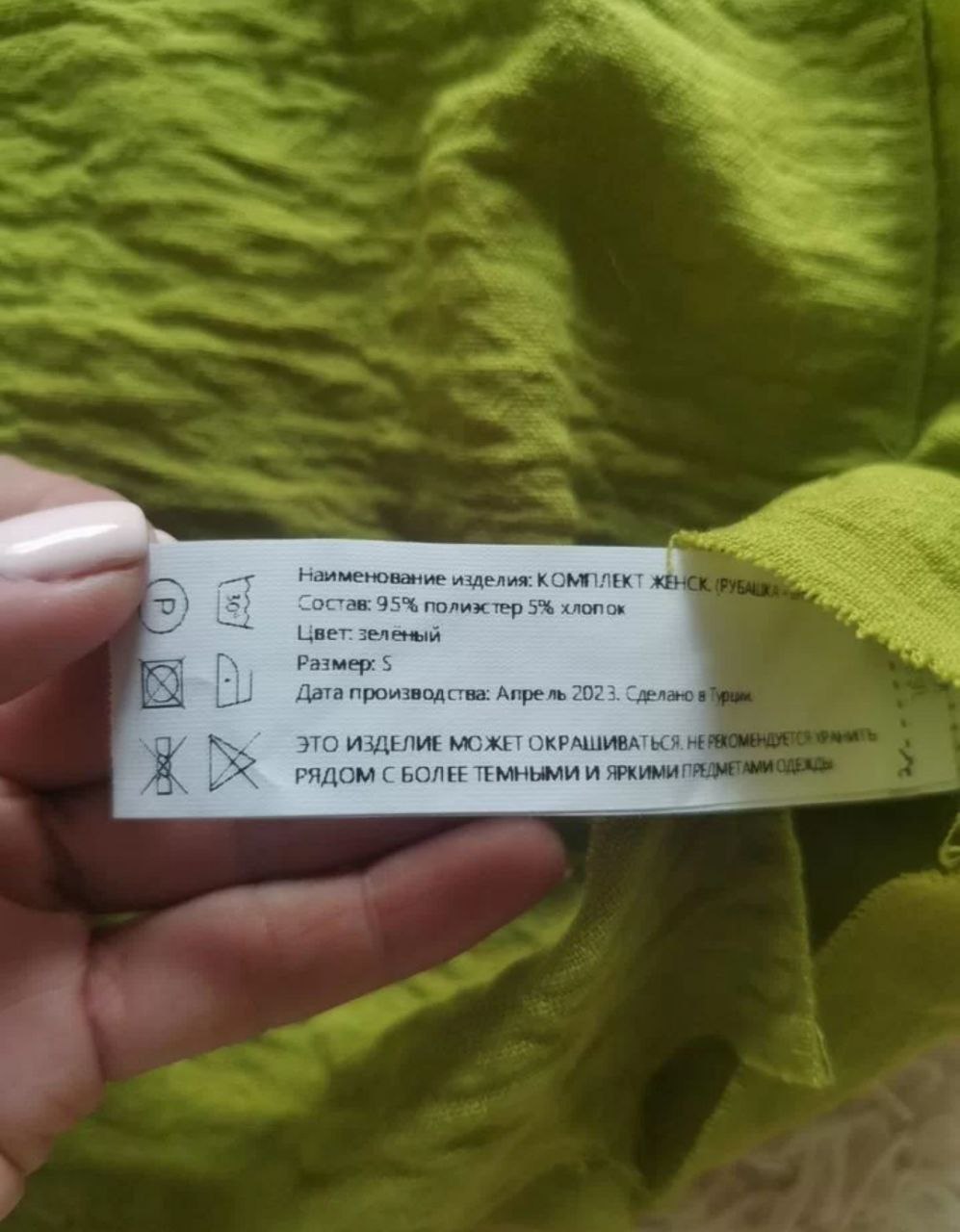 Костюм Yollo брюки с рубашкой - Одежда в Химки - фото 5