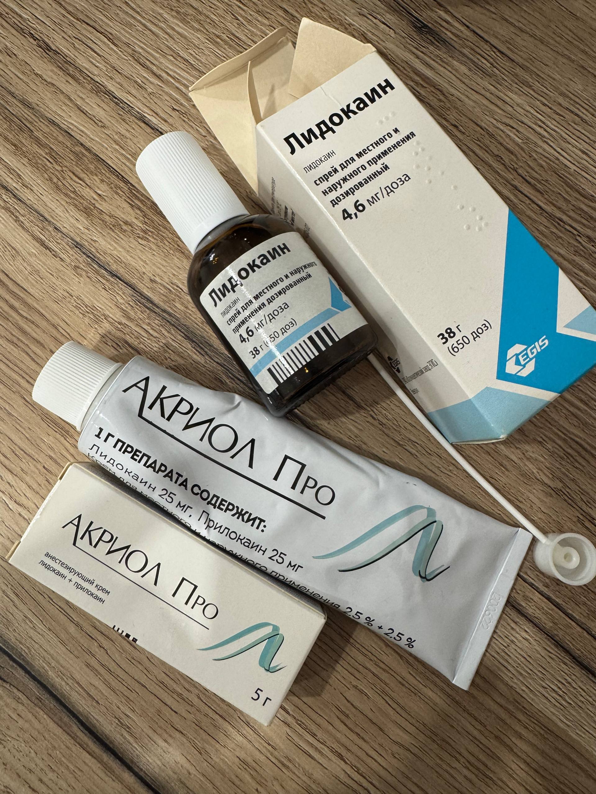 Отдам лазерное средство за киндер - частное объявление в Ижевск