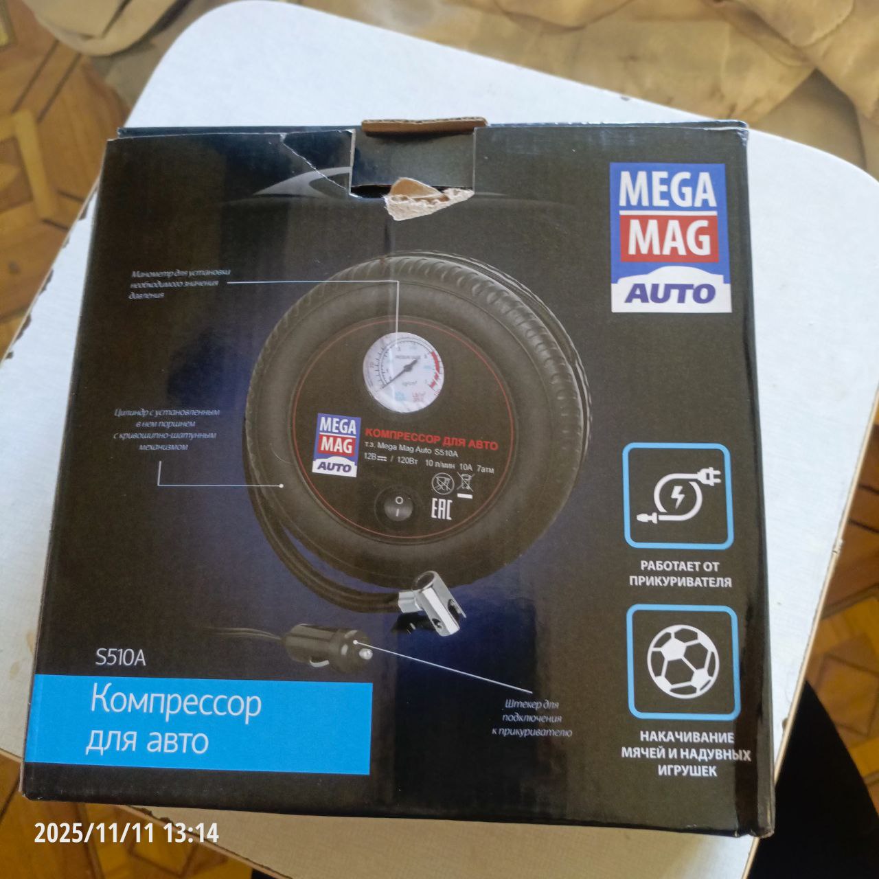 Компрессор для авто - Авто в Ижевск