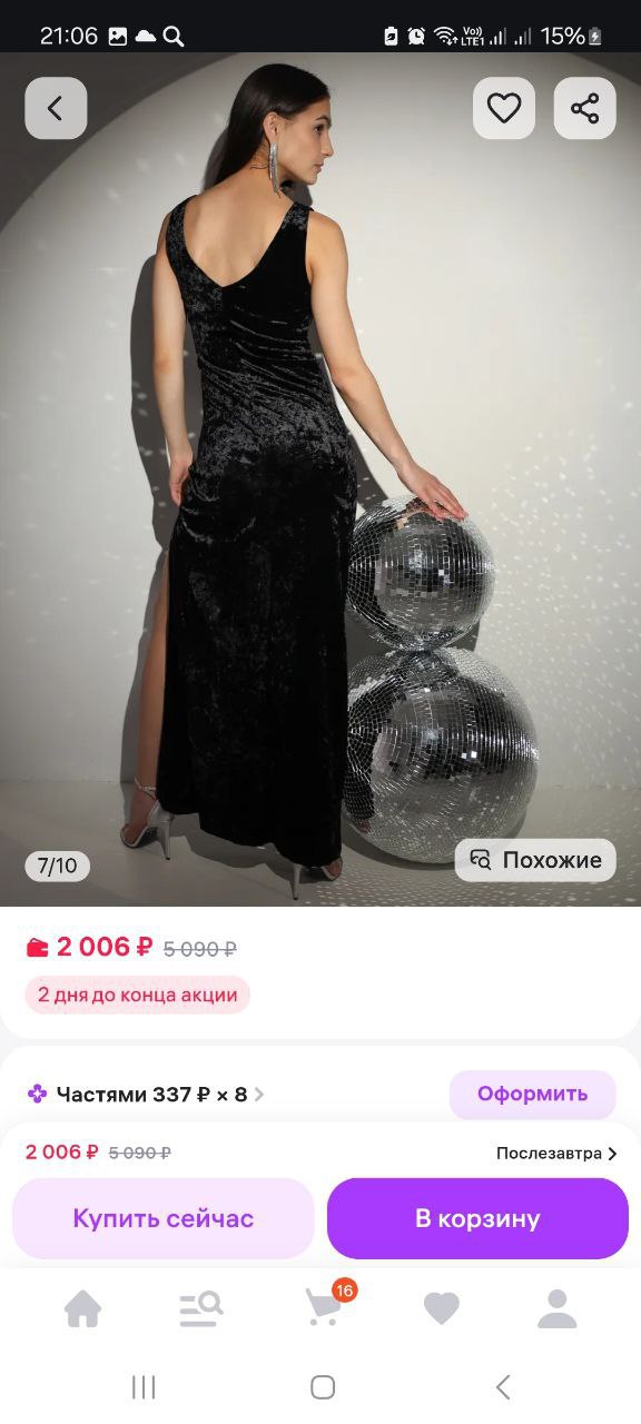 Продам платье 48 размера - Одежда в Ижевск