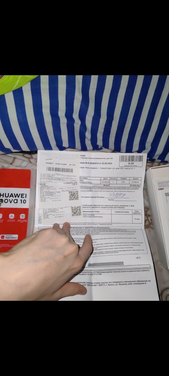 HUAWEI nova 10 8/128 ГБ - Электроника в Ижевск - фото 3