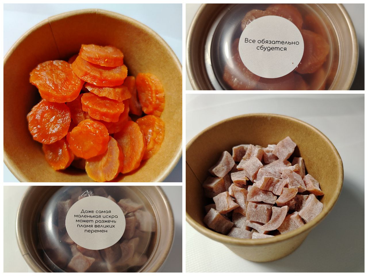 Морковкины цукаты - частное объявление в Ижевск