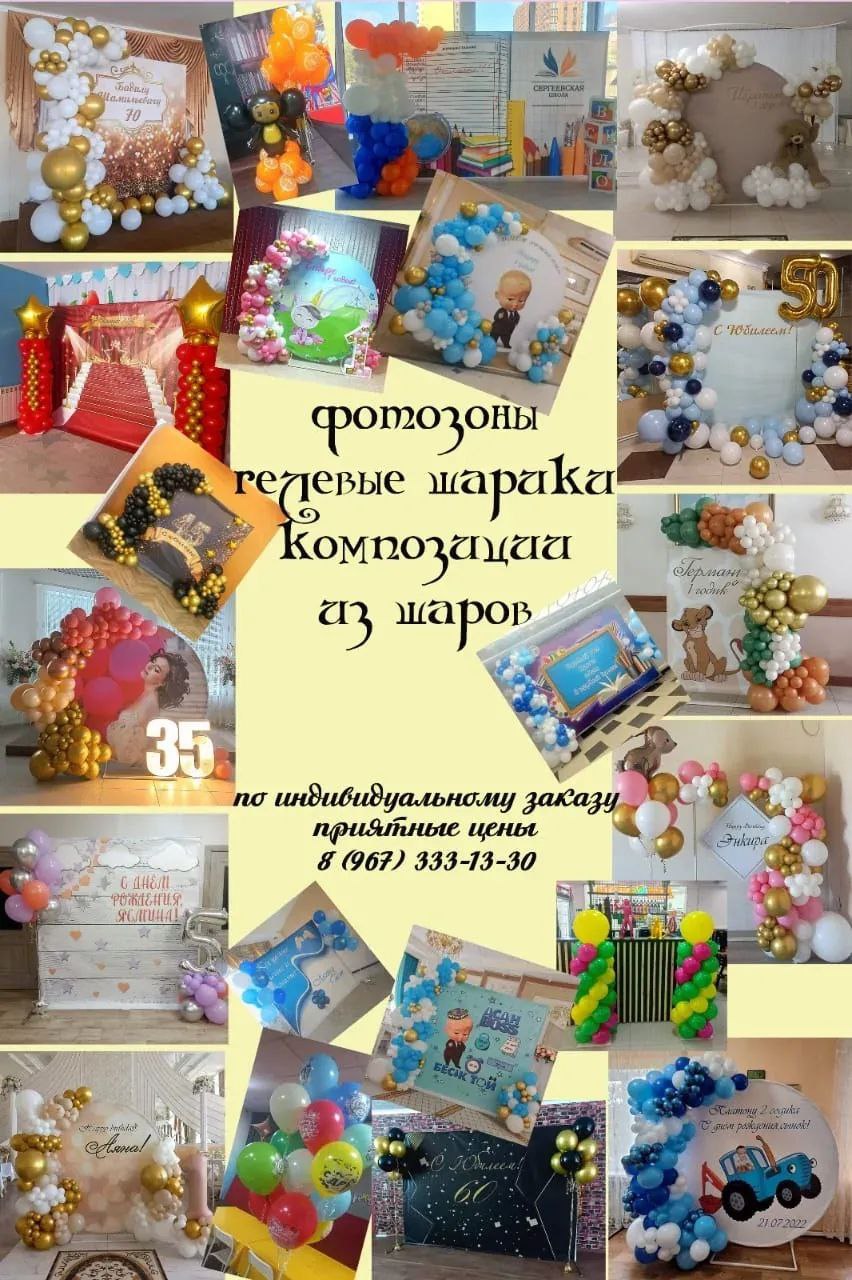 Доска объявлений Астрахань - частное объявление в Астрахань