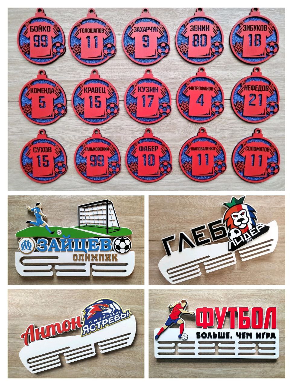 Новогодние подарки для футболистов - Хобби и отдых в Абакан