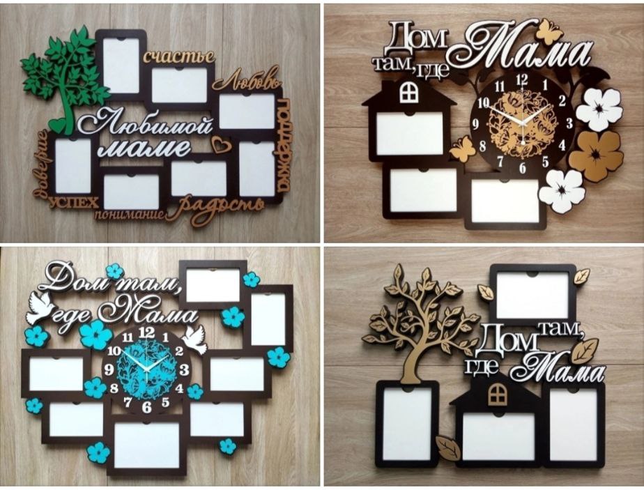 Порадуйте маму - частное объявление в Абакан