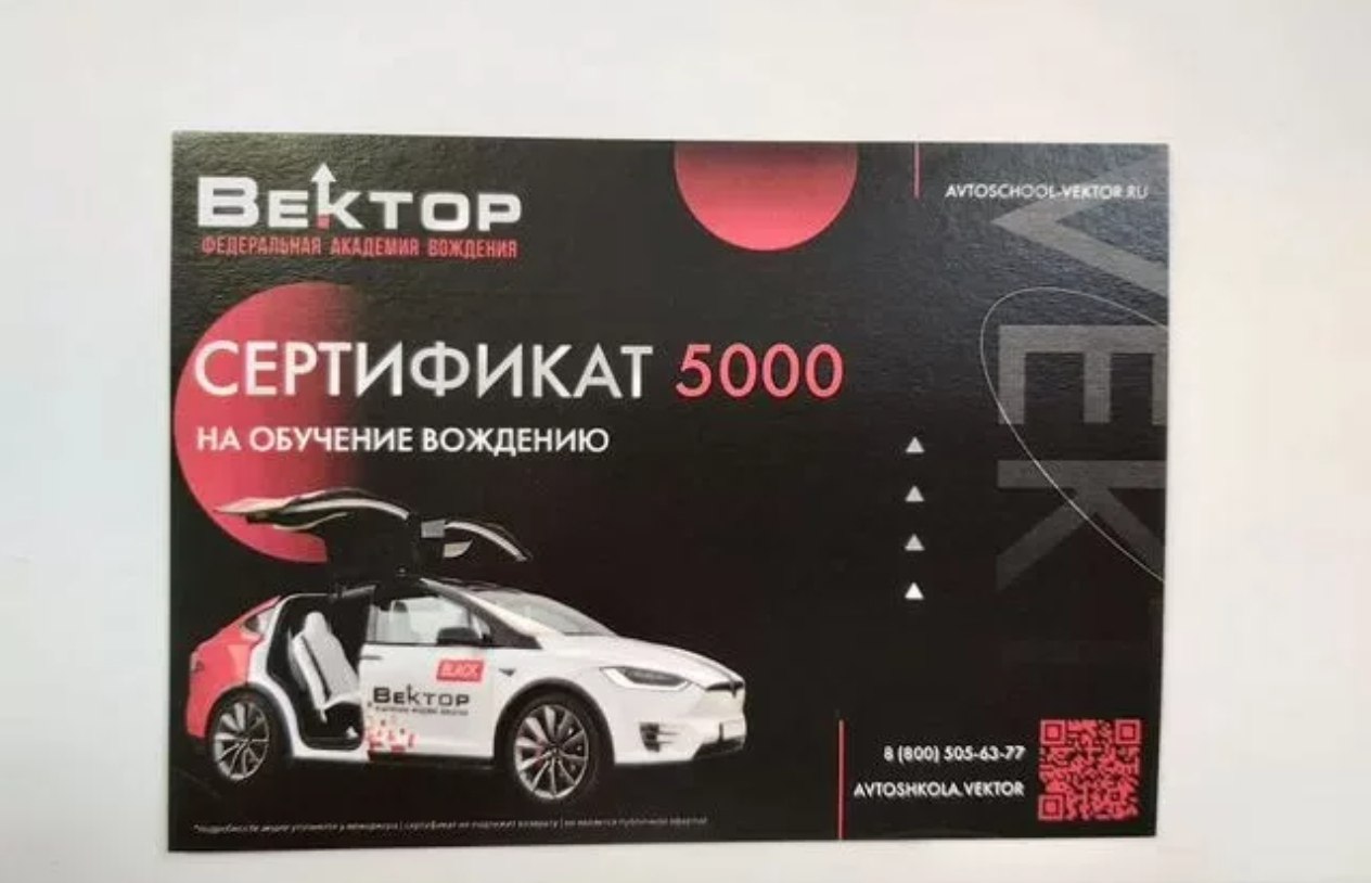 Продам - Услуги в Казань