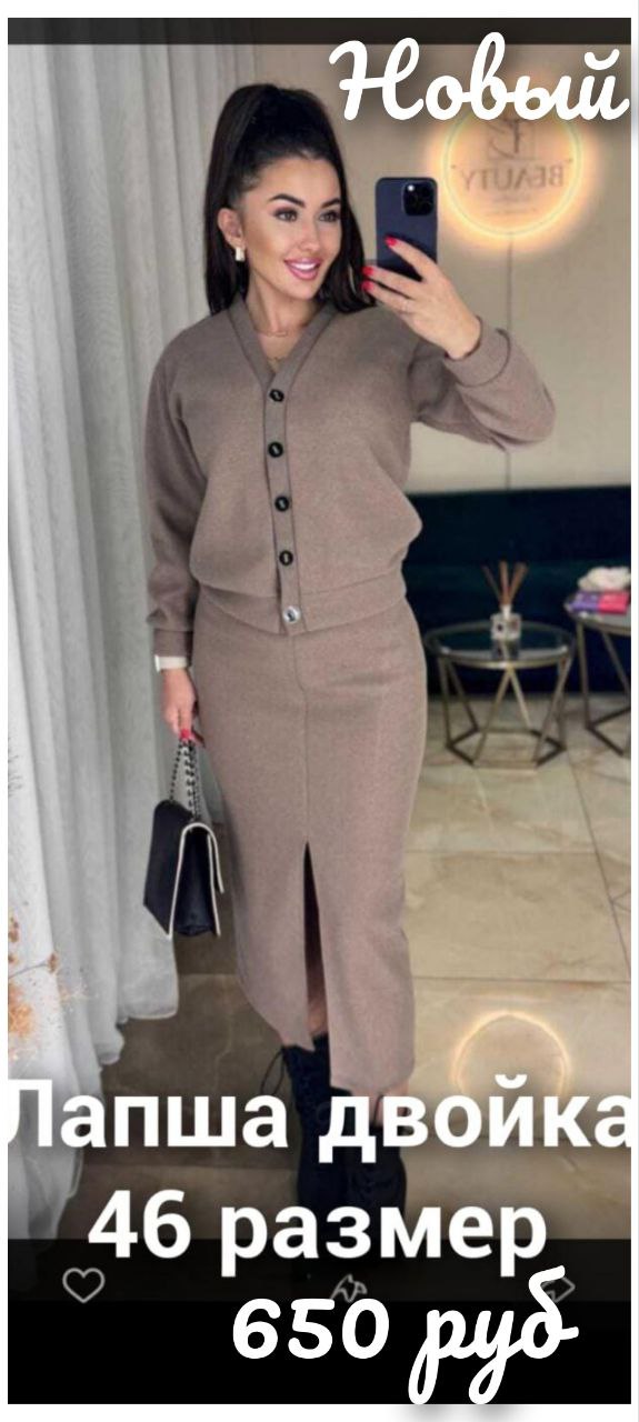 Костюм женский новый - Одежда в Казань