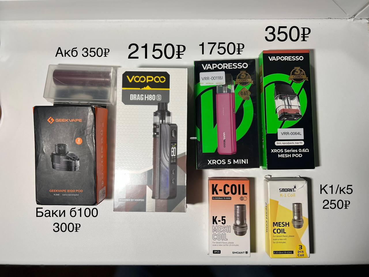 Барахолка 35 | Вологда - Хобби и отдых в Вологда