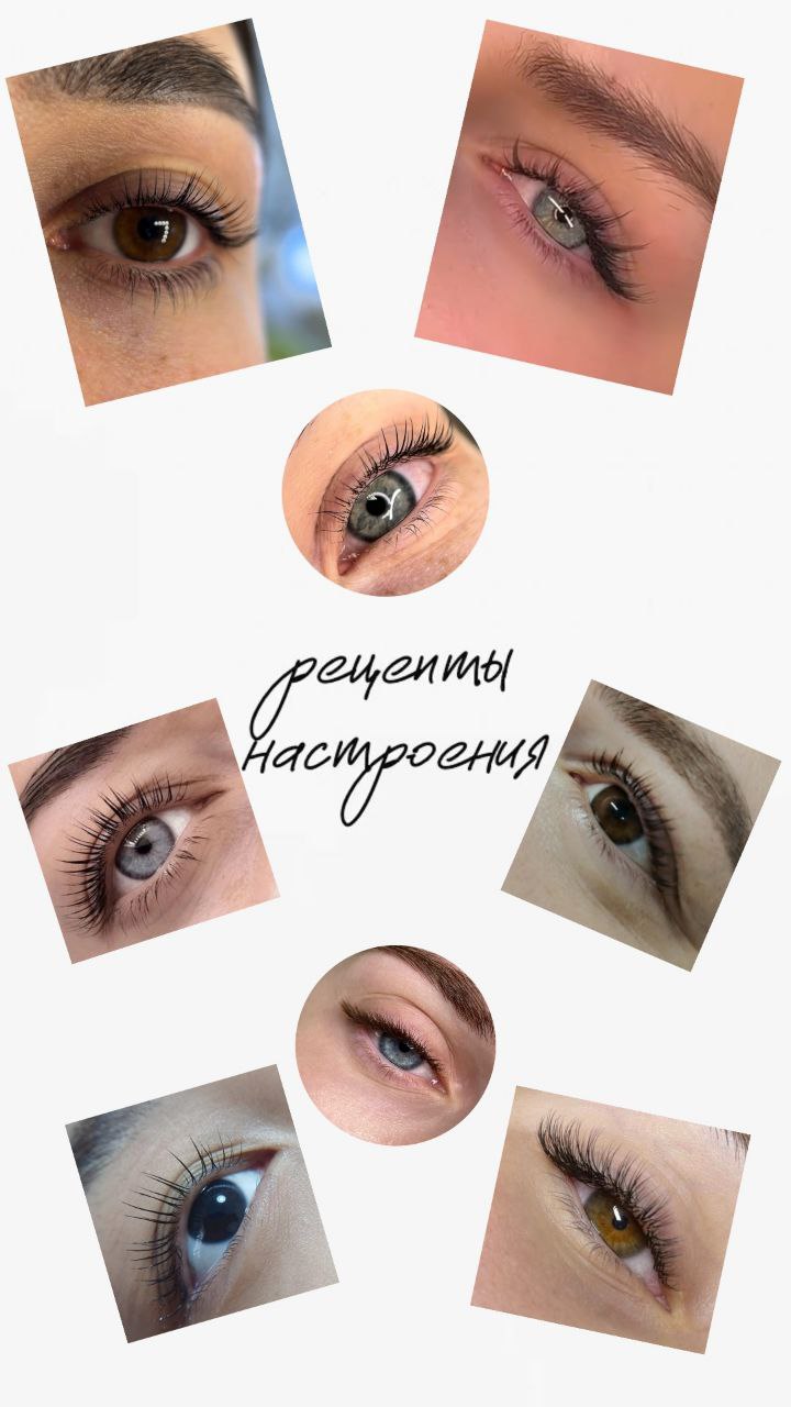 Наращивание и ламинирование ресниц - Красота и здоровье в Чита