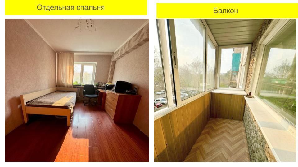 Срочно продаётся хорошая квартира в Чите, мкр. Северный - Недвижимость в Чита - фото 5