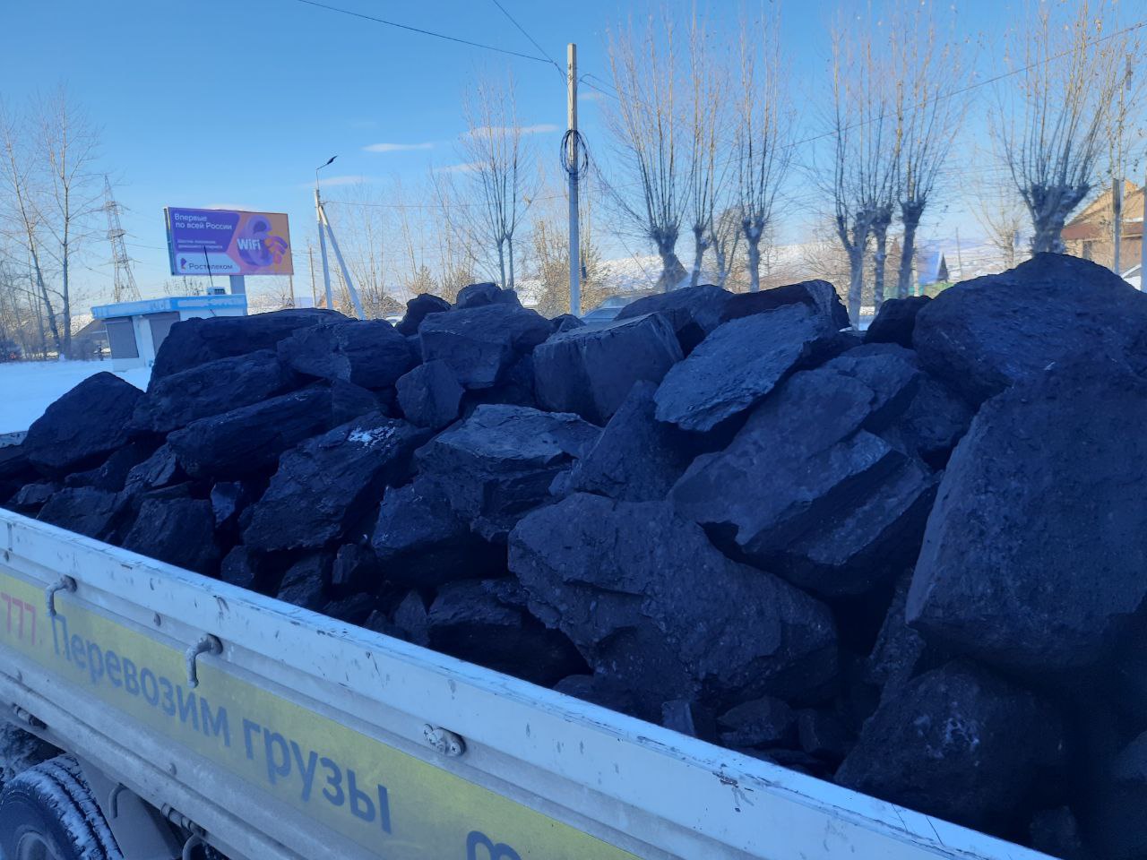 Уголь Татауровский - частное объявление в Чита