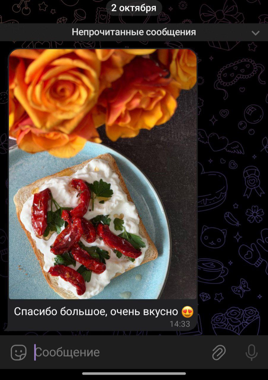 Вяленые томаты - частное объявление в Самара