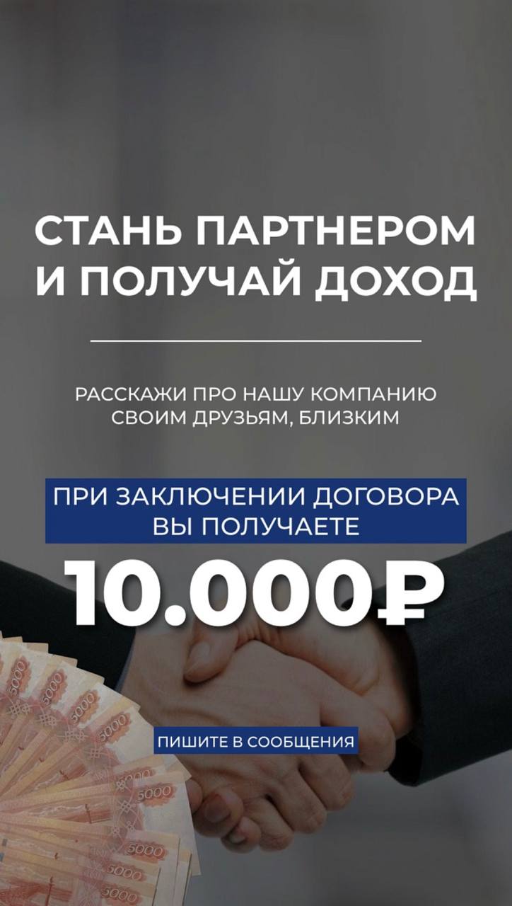 Процедура банкротства подключ - Услуги в Самара