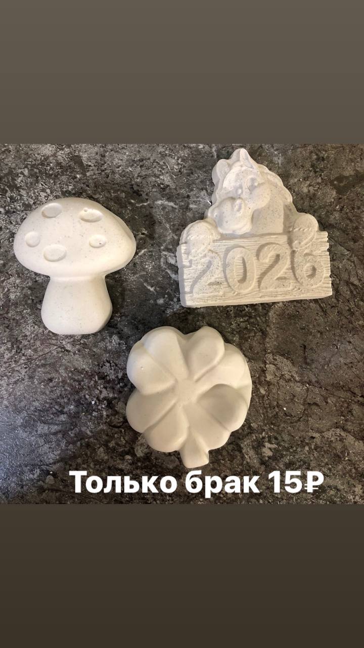 Гипсовая фигурка - Хобби и отдых в Самара - фото 5