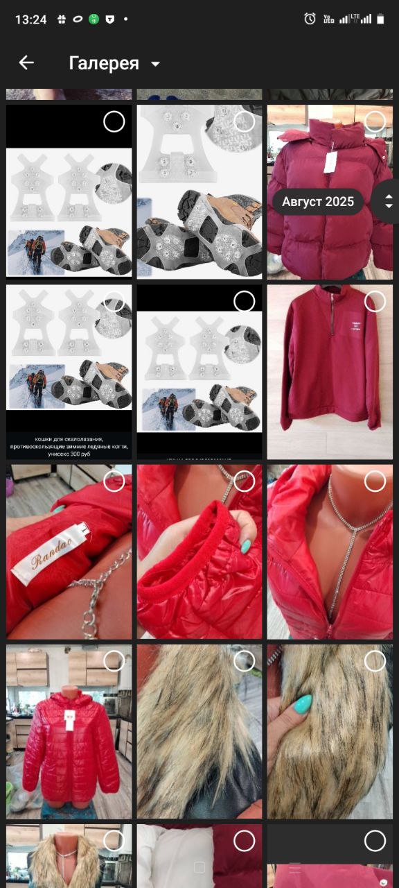 Мужские и женские куртки подростковые - Одежда в Самара - фото 6