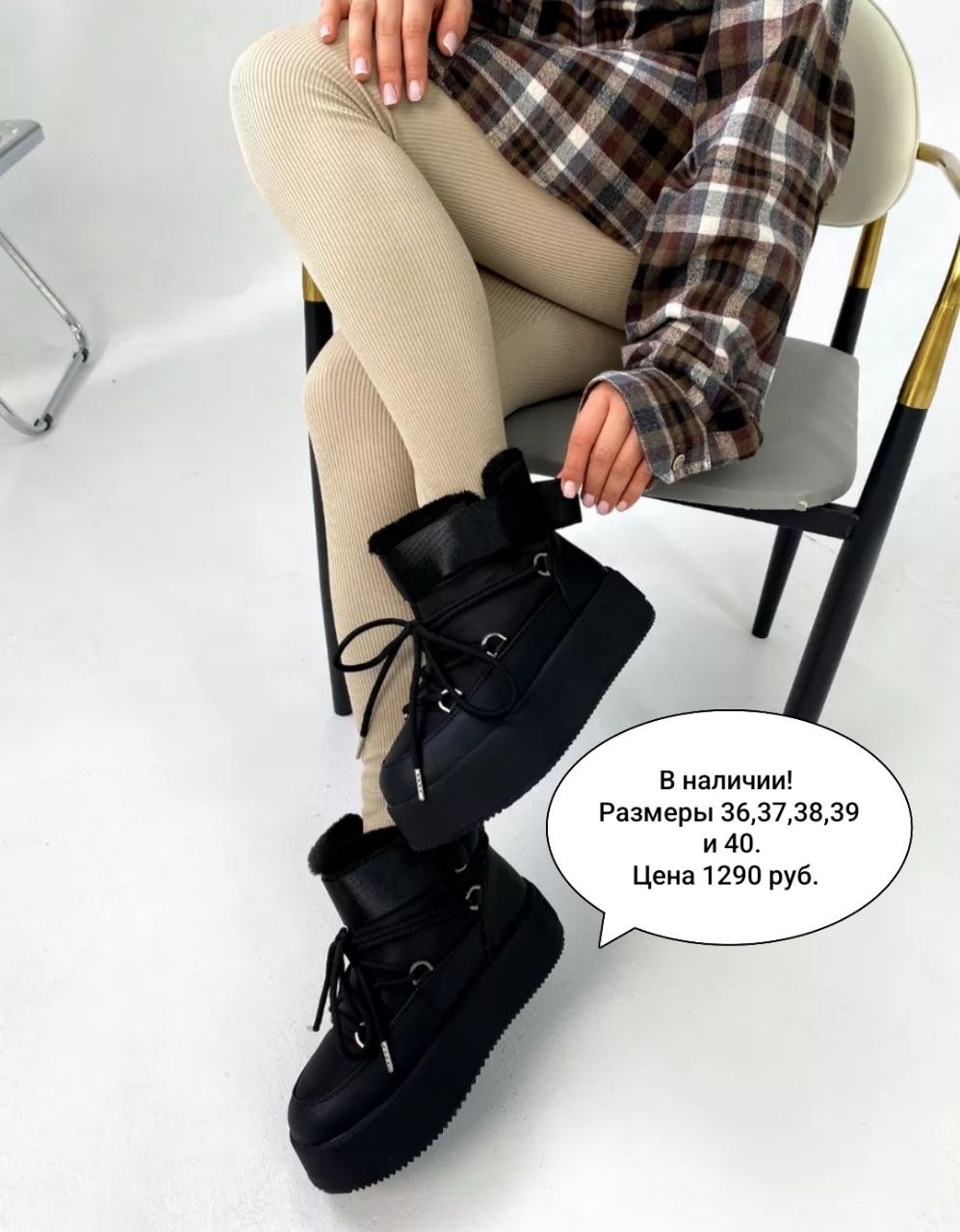 Продам - Услуги в Самара - фото 6