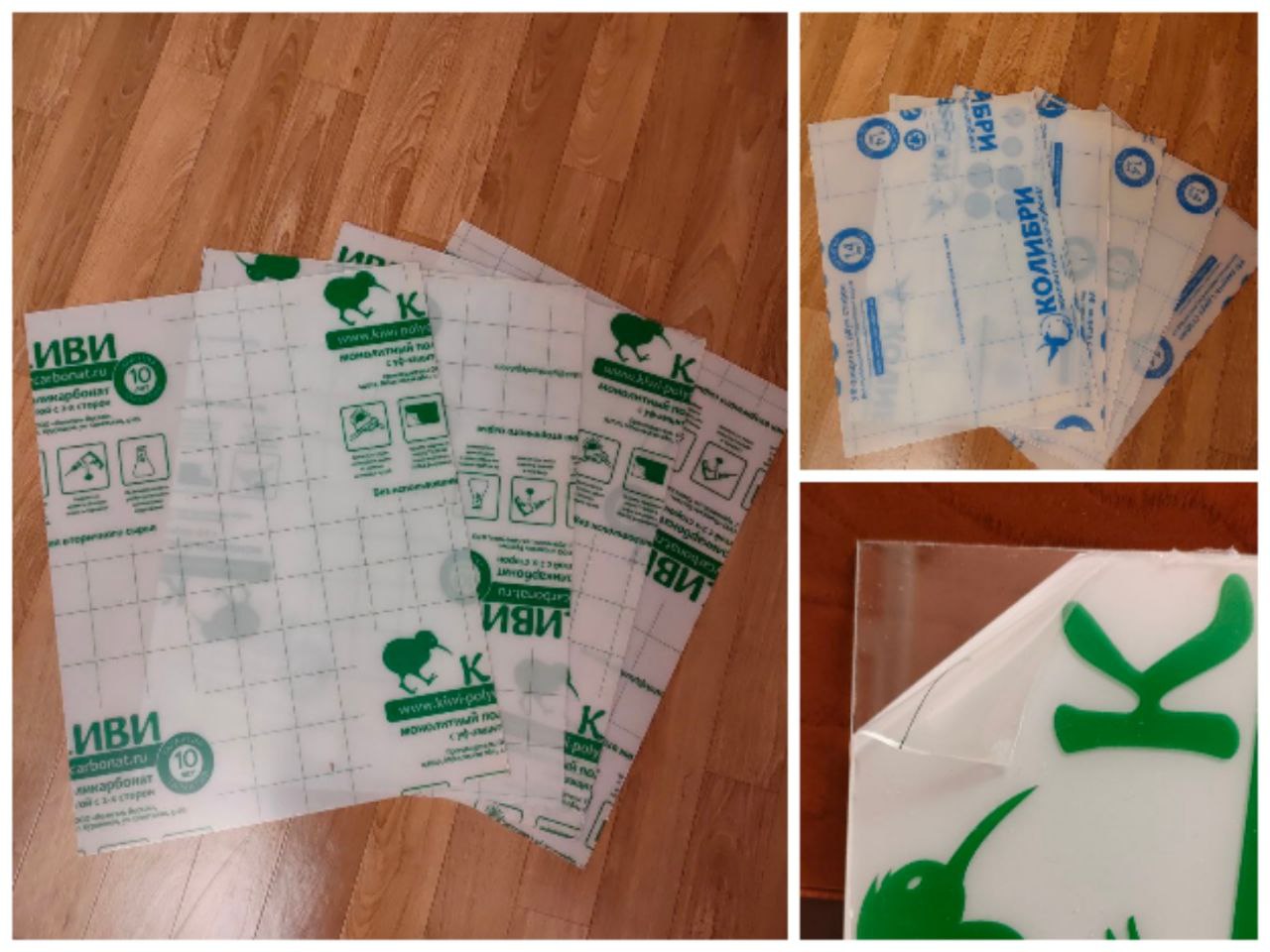 Поликарбонат монолитный обрезки прозрачный - частное объявление в Самара