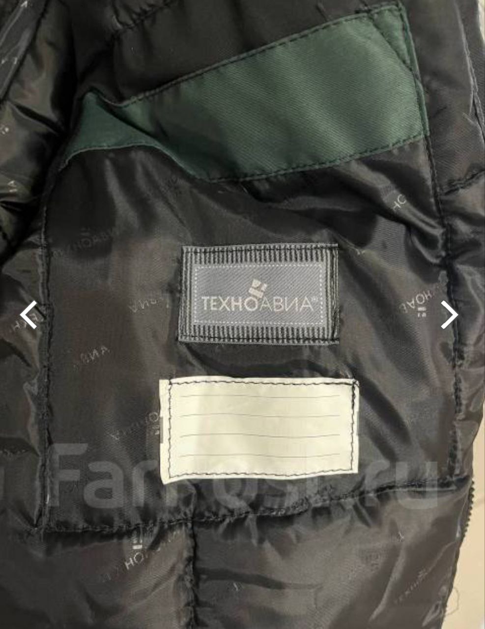 Зимний комплект спецодежды Буря - Одежда в Владивосток