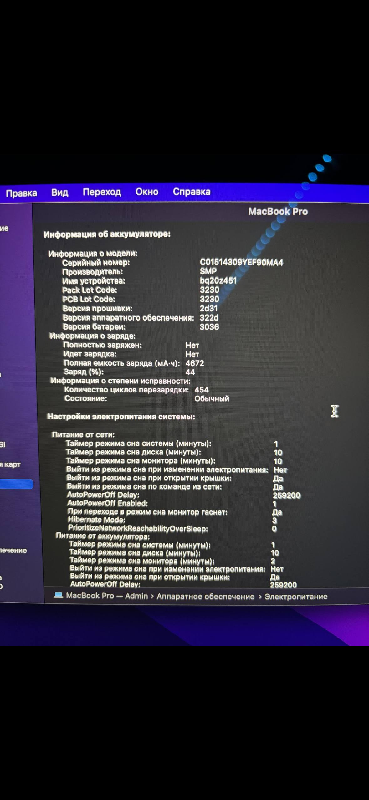 MacBook Pro 13 2015 - Электроника в Владивосток - фото 2