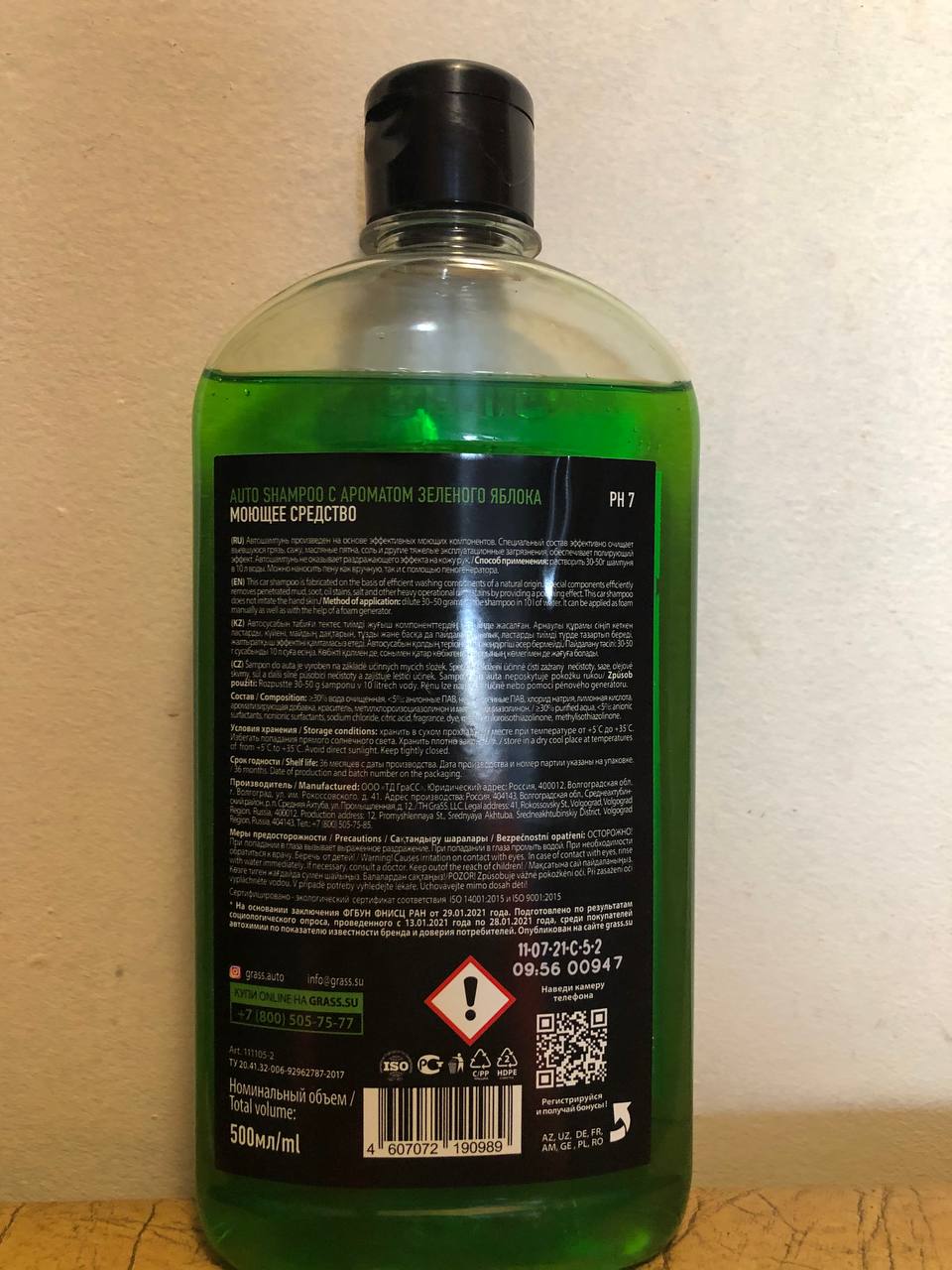 Продажа автомобильного шампуня и жилета - Авто в Владивосток