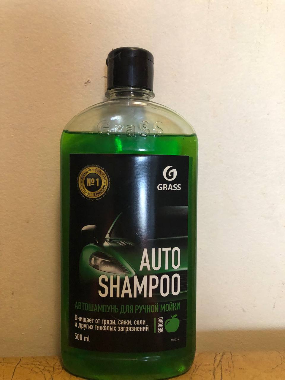 Продажа автомобильного шампуня и жилета - Авто в Владивосток - фото 2