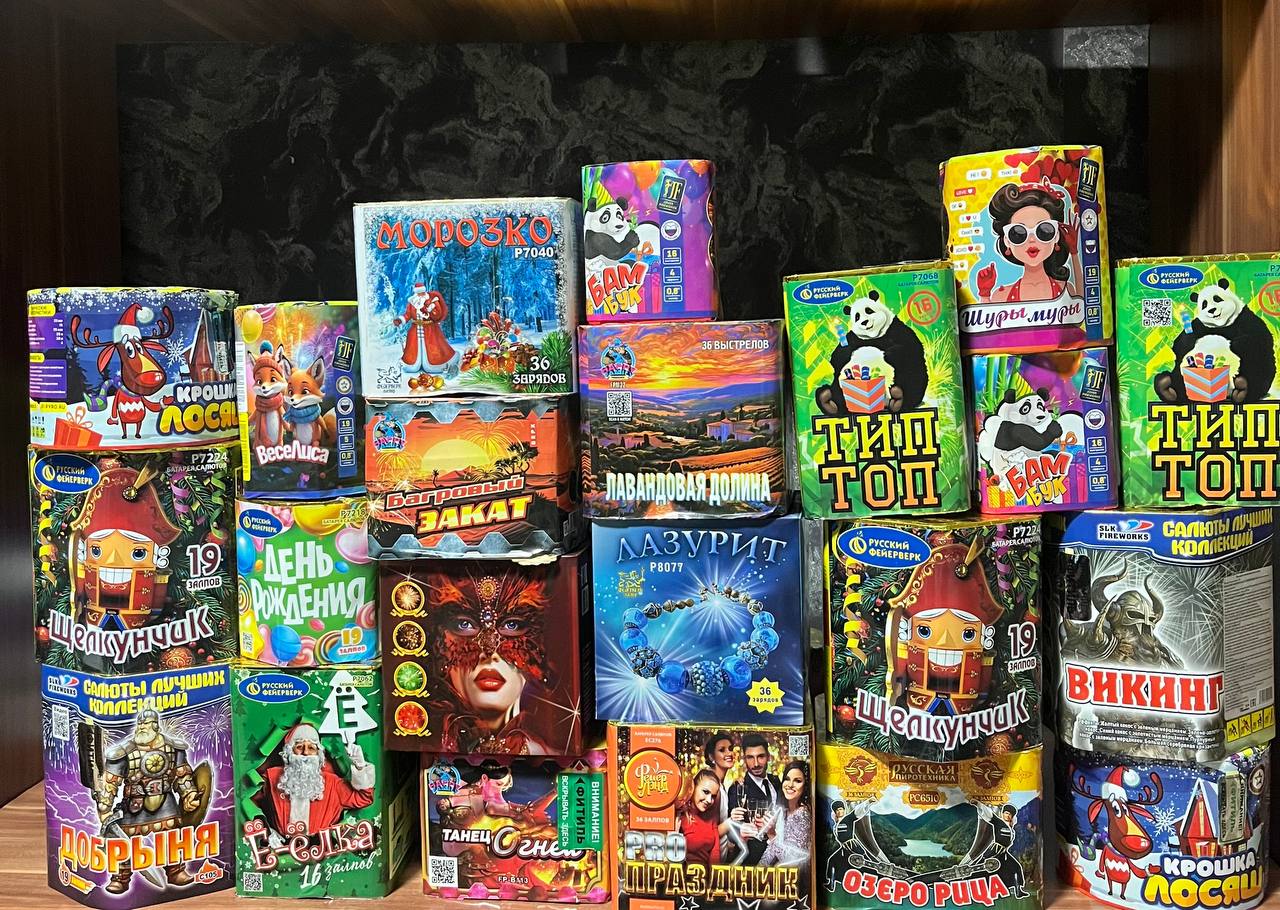 Салюты для Нового года - частное объявление в Абакан, Кызыл