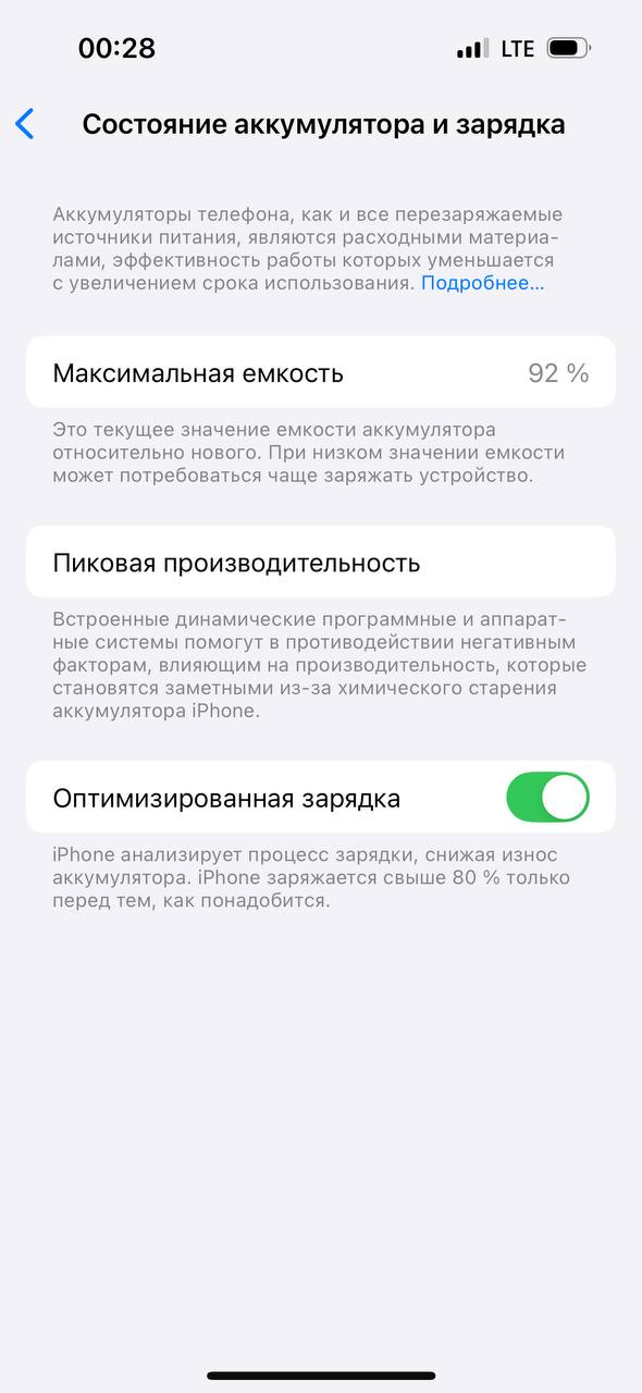АКБ 92 - Электроника в Самара - фото 2
