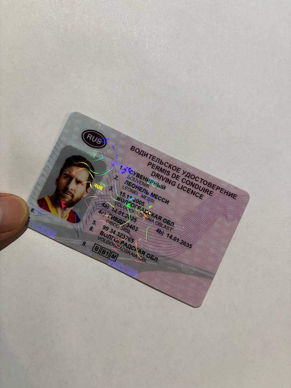 Сувенирные права - Хобби и отдых в Самара