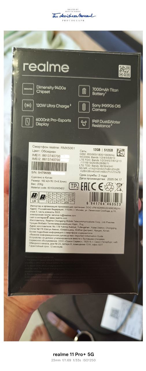 Продам новый - частное объявление в Челябинск