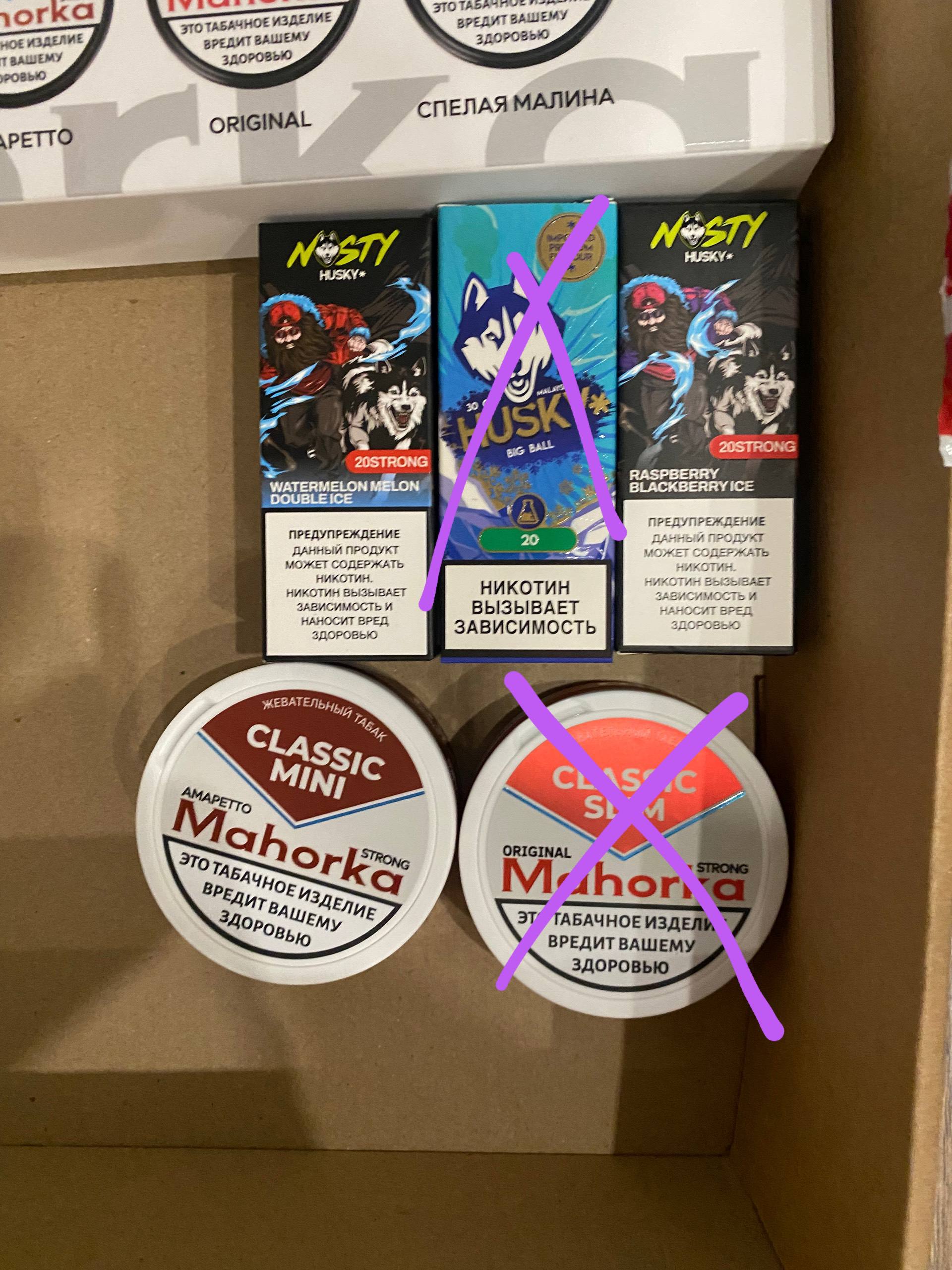 Снюс и жижа - частное объявление в Челябинск