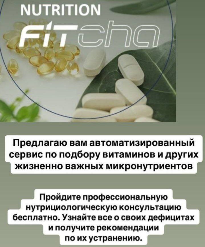 Бесплатная онлайн-диагностика здоровья - Красота и здоровье в Чита