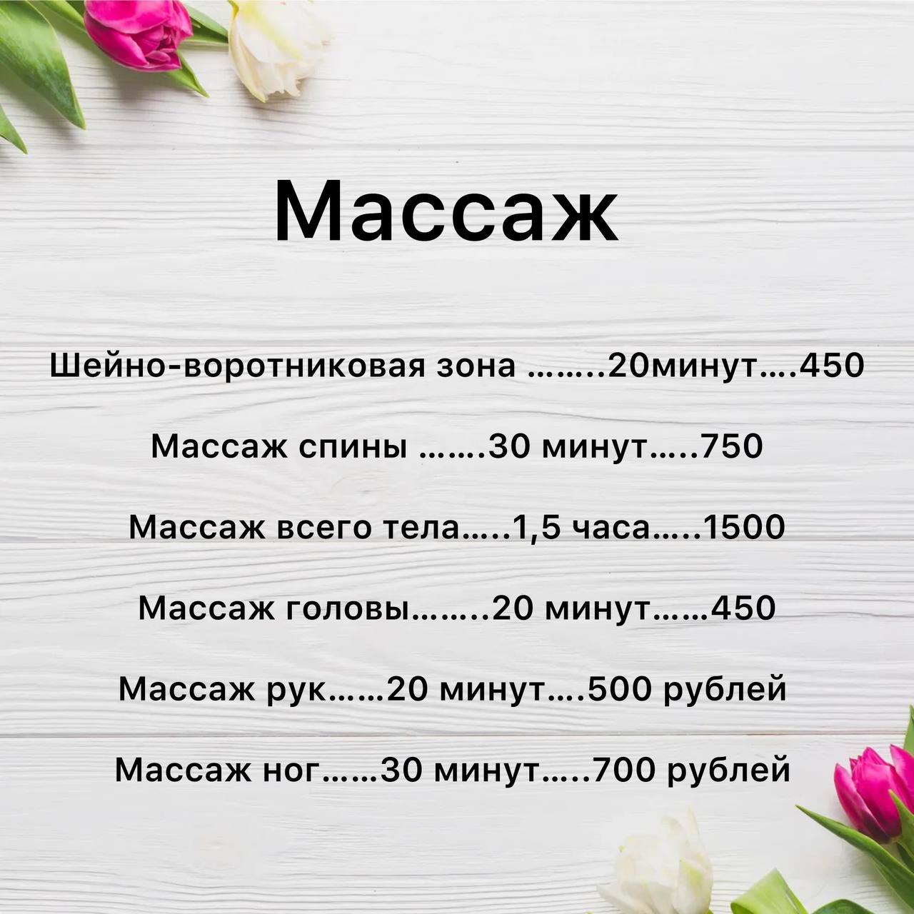 Доска объявлений Чита - Услуги в Чита