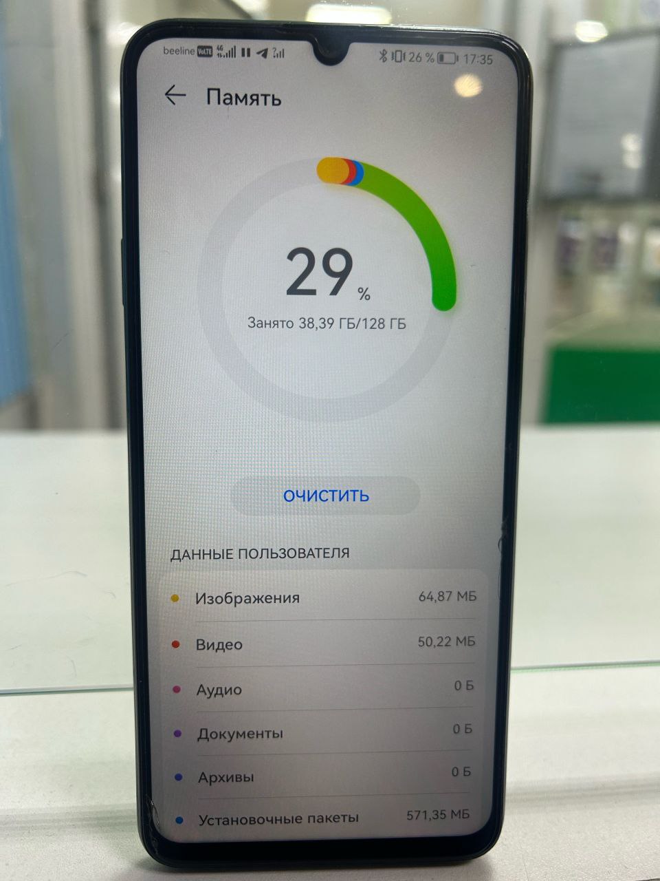 Продам 8к быстро - Электроника в Якутск - фото 3