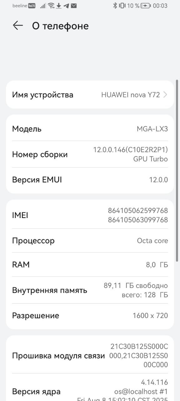 Продам 8к быстро - Электроника в Якутск - фото 4